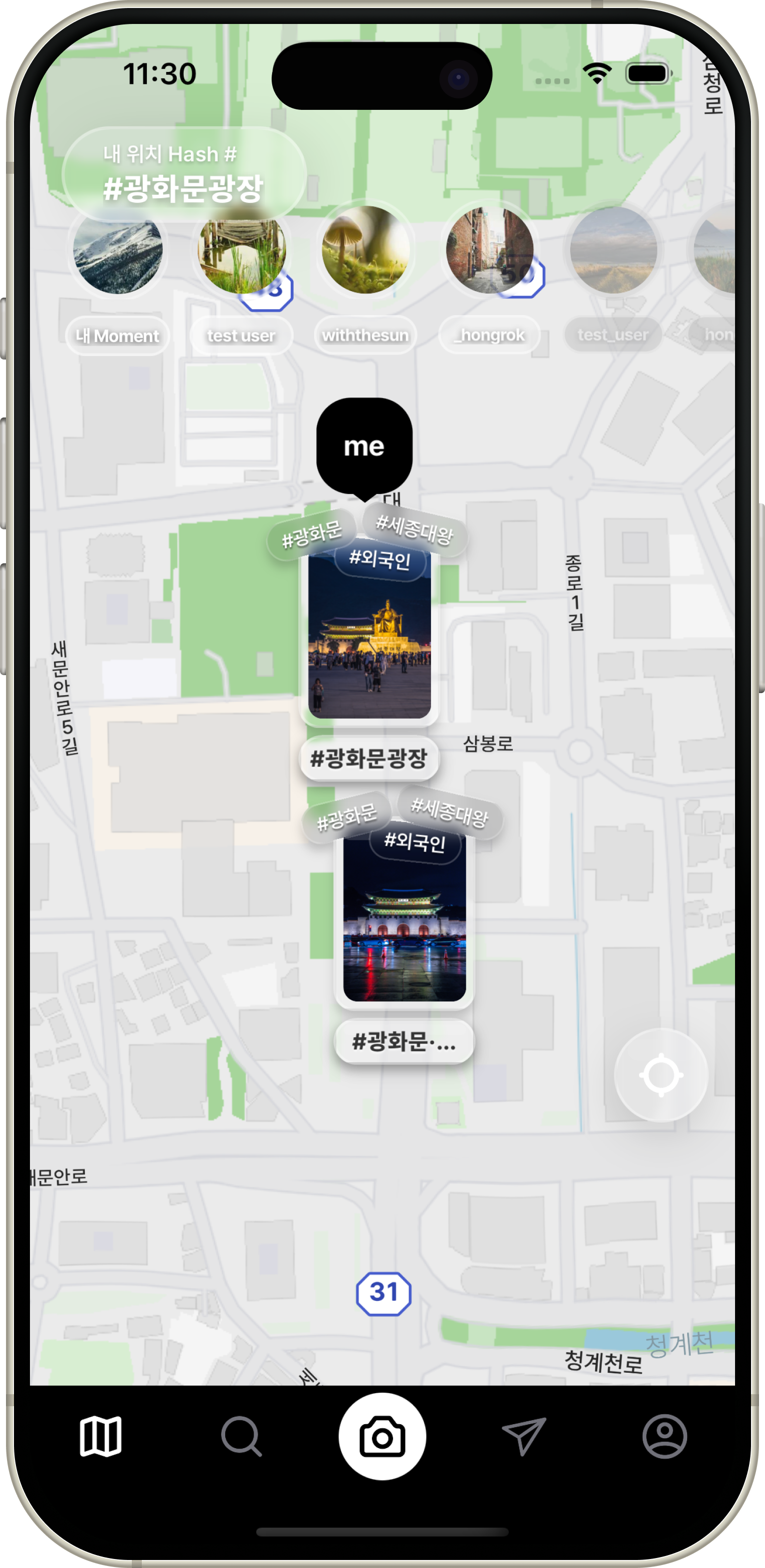 핫플레이스 검색 기능 목업