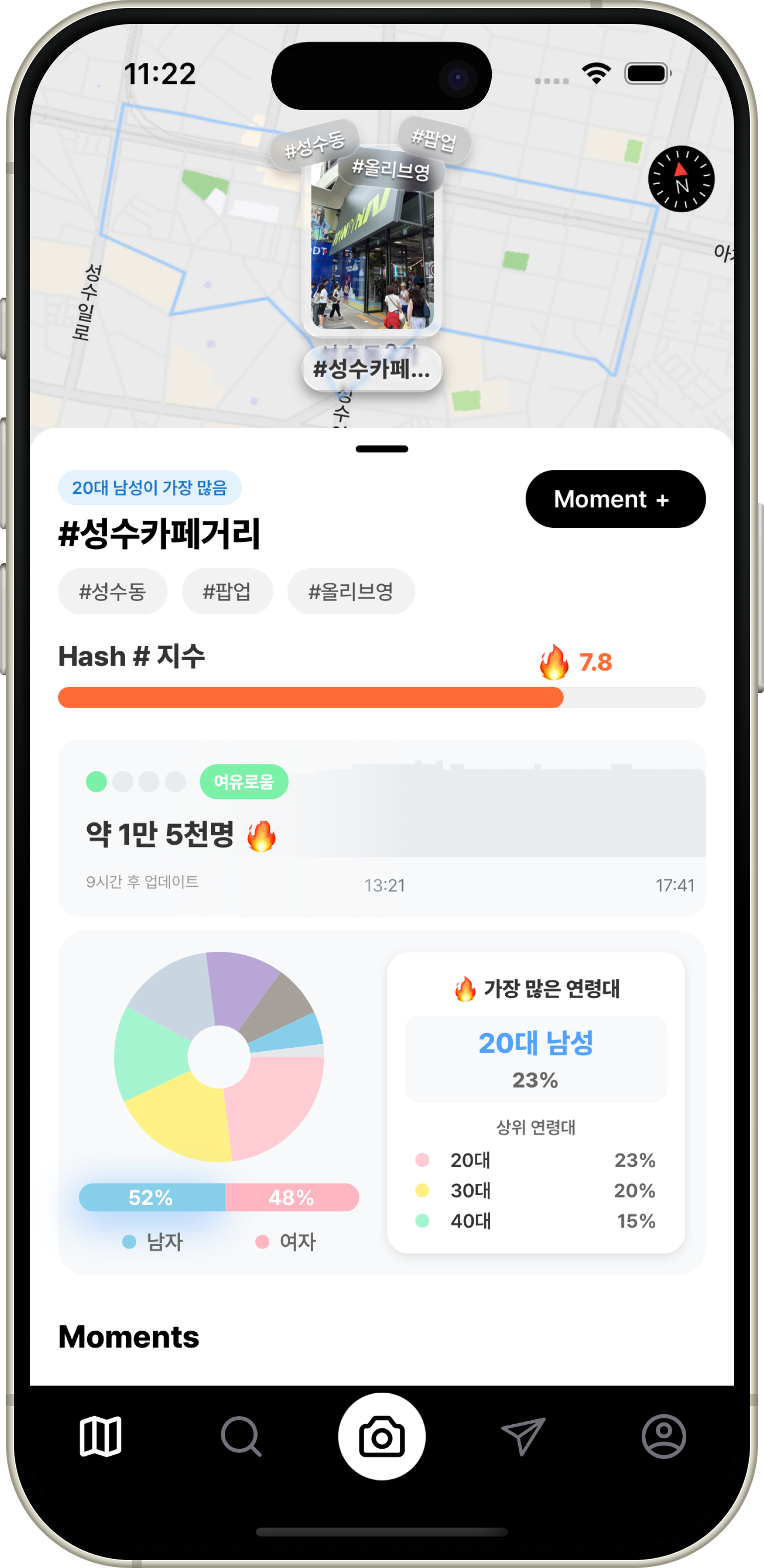 실시간 지도 기능 목업
